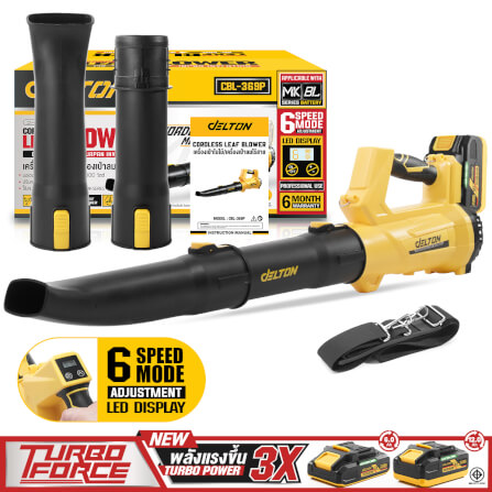 เครื่องเป่าใบไม้ไร้สาย (พร้อมแบตเตอรี่) DELTON รุ่น CBL-369P TURBO FORCE 20V 12AH_10